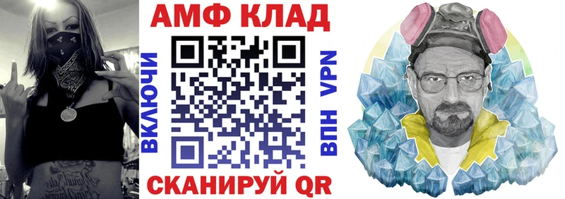 наркота  hydra ССЫЛКА  АМФЕТАМИН VHQ  Дятьково 
