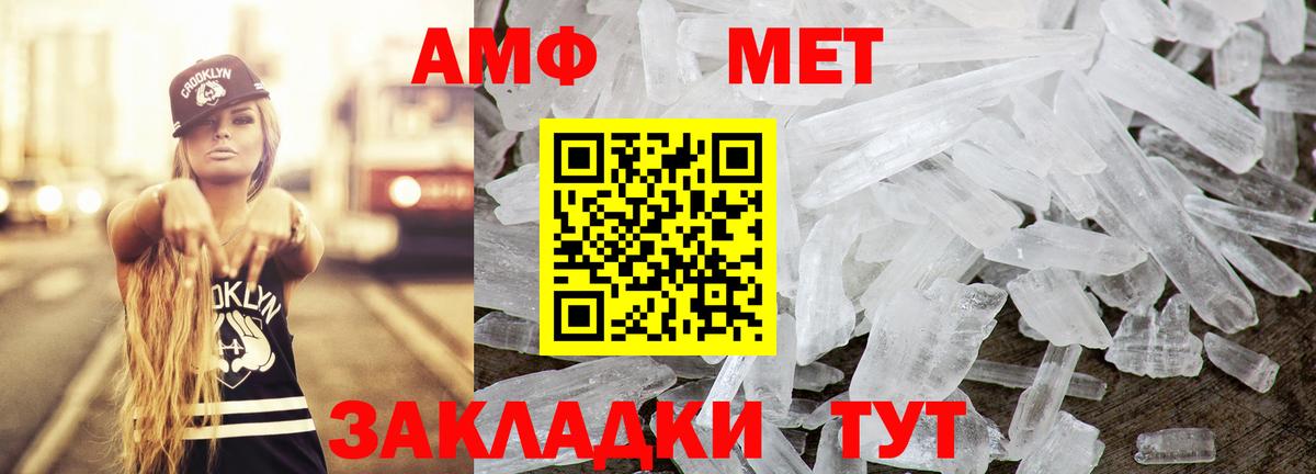 Amphetamine 97% Дятьково