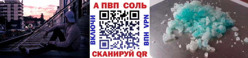Alpha PVP VHQ  Дятьково 