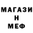 МЕТАДОН мёд kkm
