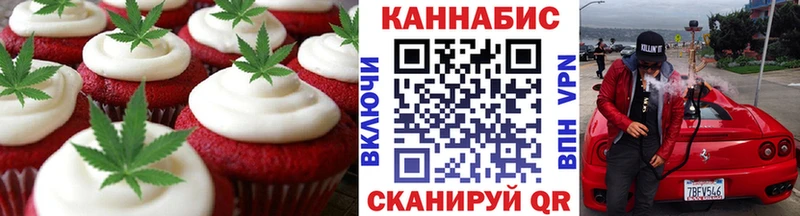 Печенье с ТГК марихуана  где купить наркотик  Дятьково 