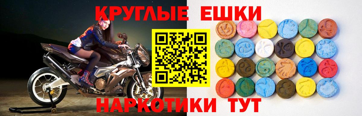 Ecstasy Cube  Вход с VPN  купить   Экстази  Экстази MDMA  Дятьково 