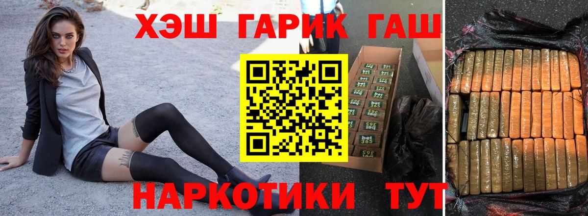 как найти закладки  Вход с VPN  Дятьково  ГАШИШ 40% ТГК  ГАШ Cannabis 