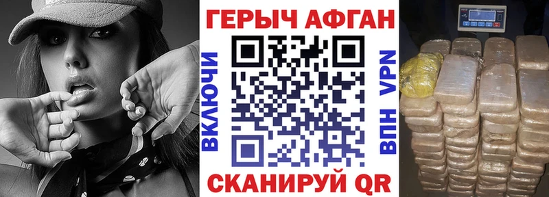 Героин белый  магазин  наркотиков  Дятьково 