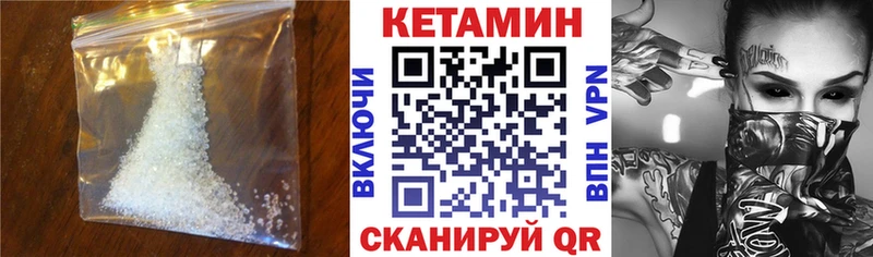 kraken наркотики Дятьково Кетамин VHQ