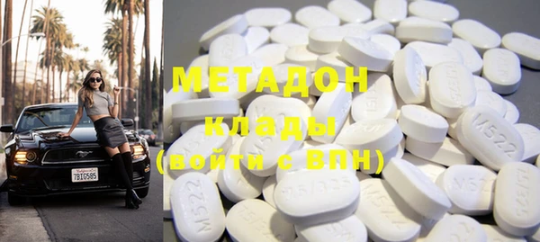 метадон Семилуки