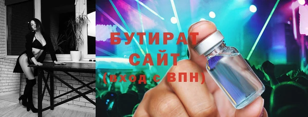 молекула духа Гусиноозёрск