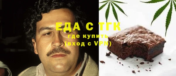 соль курить ск Дмитров
