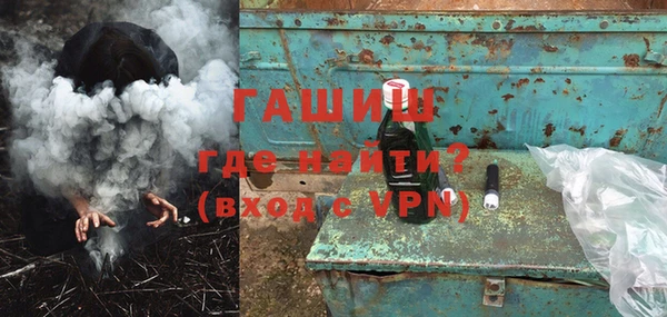 гашиш Гусев