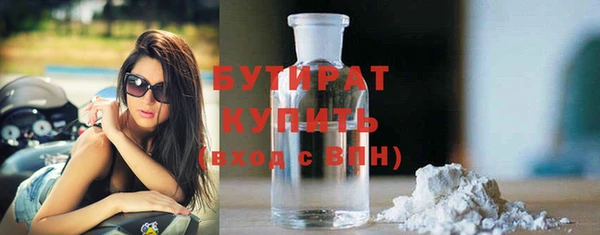 дистиллят марихуана Сафоново