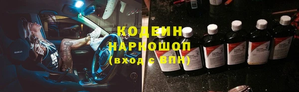 наркотики Семикаракорск