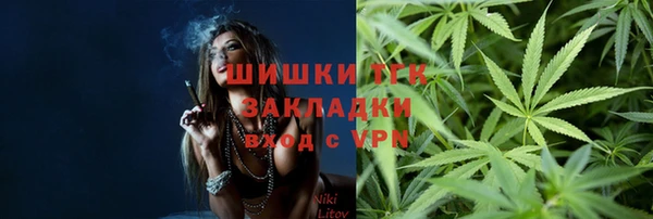 метадон Семилуки