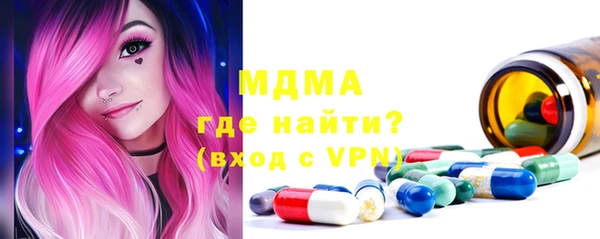 тгк Гусь-Хрустальный