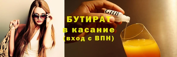 молекула духа Гусиноозёрск