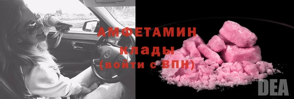 тгк Гусь-Хрустальный