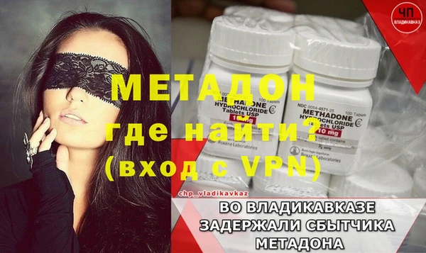 метадон Семилуки