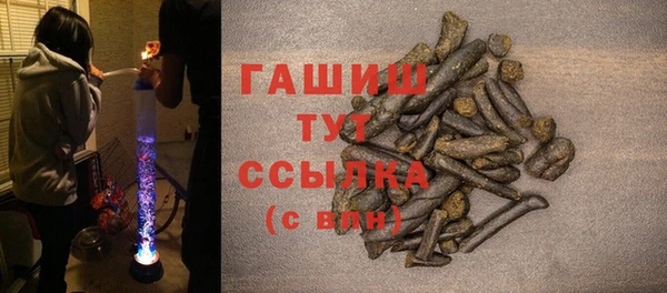 альфа пвп Саяногорск