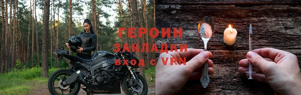 гашиш Гусев