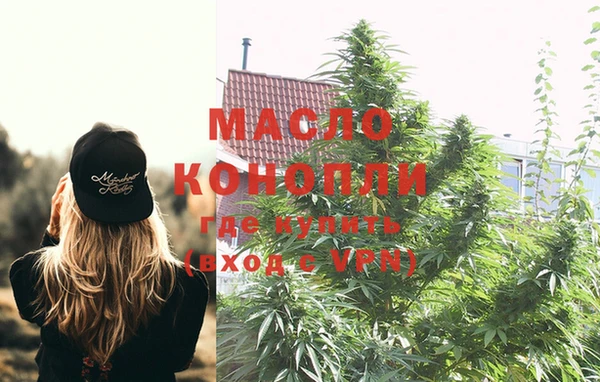дистиллят марихуана Сафоново