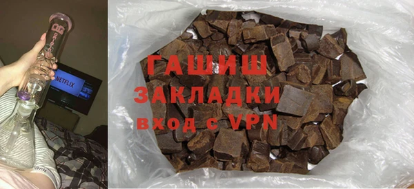 амфетамин Дмитровск