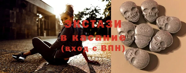 альфа пвп Саяногорск