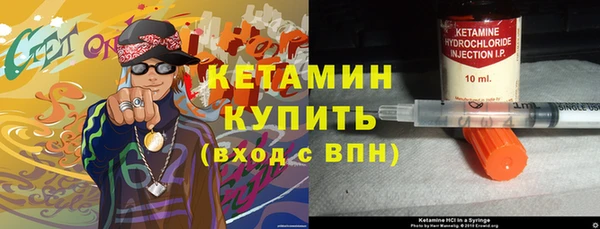 метадон Семилуки