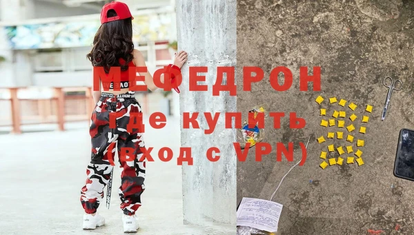 молекула духа Гусиноозёрск