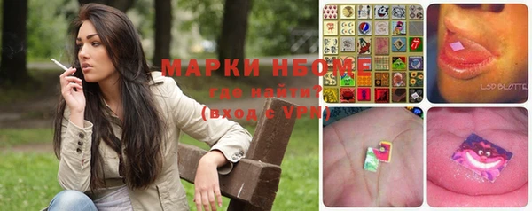 дистиллят марихуана Сафоново