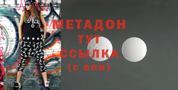 соль курить ск Дмитров