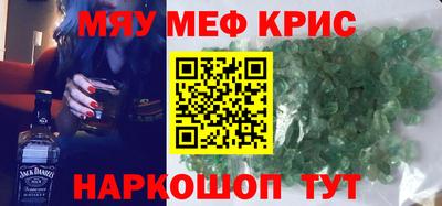 СК Кумертау