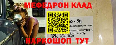 эйфоретик Кулебаки