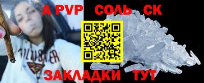 эйфоретик Кулебаки