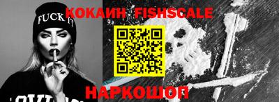 мефедрон Кунгур