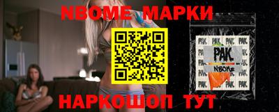 эйфоретик Кулебаки