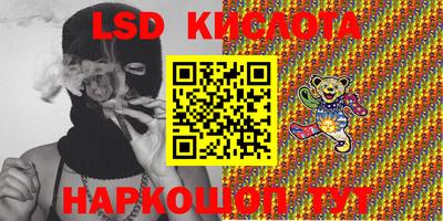 мефедрон Кунгур
