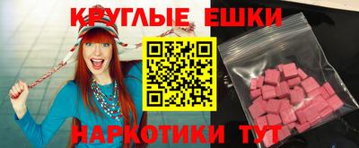 мефедрон Кунгур