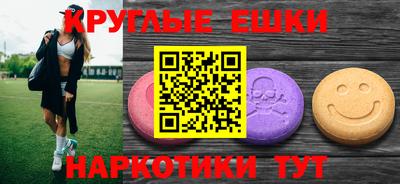мефедрон Кунгур
