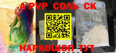мефедрон Кунгур