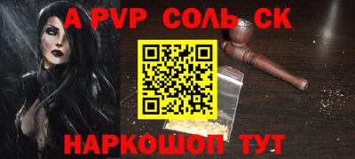 мефедрон Кунгур
