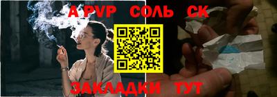 мефедрон Кунгур