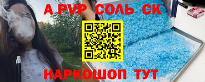 СК Кумертау