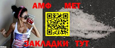 мефедрон Кунгур