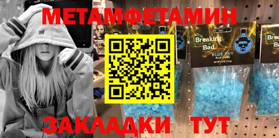 эйфоретик Кулебаки