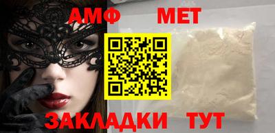 мефедрон Кунгур