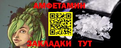 эйфоретик Кулебаки