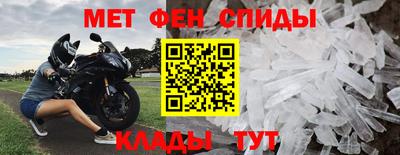 мефедрон Кунгур