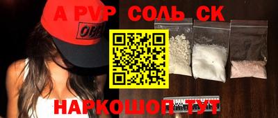 эйфоретик Кулебаки