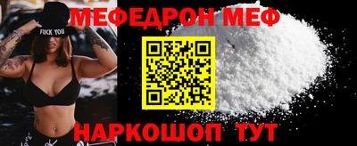эйфоретик Кулебаки