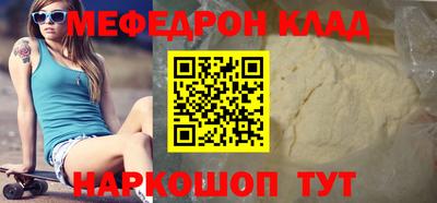 эйфоретик Кулебаки