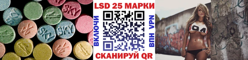 где купить наркоту  Дятьково  LSD-25 экстази ecstasy 